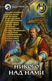 Обложка книги Убить дракона