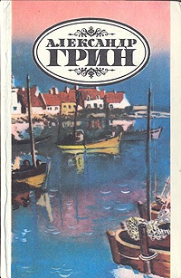 Обложка книги Сто вёрст по реке
