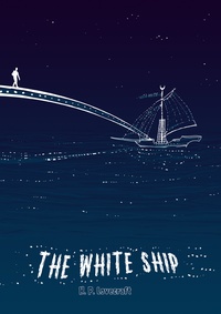 Обложка книги Белый корабль