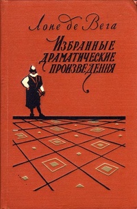 Обложка книги Гусман Смелый
