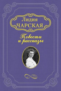 Обложка для книги Игорь и Милица