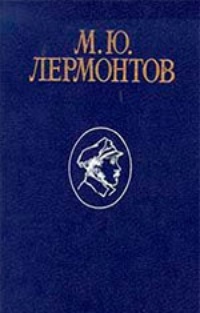 Обложка книги Штосс