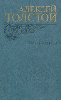 Обложка книги Мираж