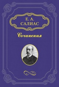 Обложка книги Фрейлина императрицы