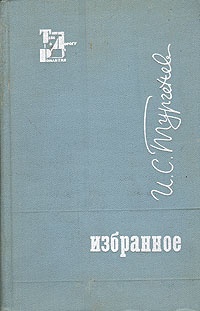 Обложка книги Воробей