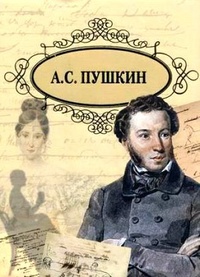 Обложка книги Рославлев
