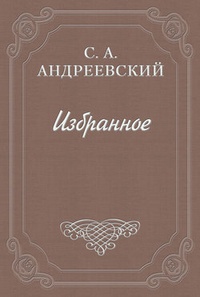 Обложка книги Дело Наумова