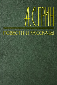 Обложка книги Брак Августа Эсборна
