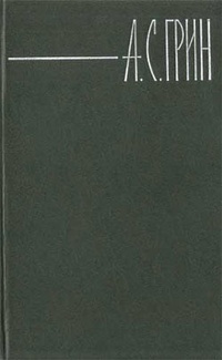 Обложка книги Карантин