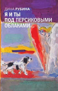 Обложка книги Вывеска