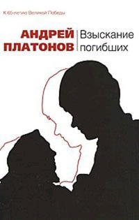 Обложка книги Никодим Максимов