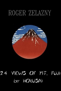 Обложка книги 24 вида горы Фудзи кисти Хокусая