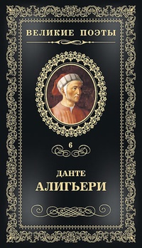 Обложка для книги Пир