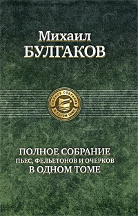Обложка книги Советская инквизиция