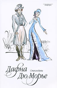 Обложка книги Стеклодувы