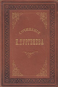 Обложка книги Касьян с Красивой Мечи