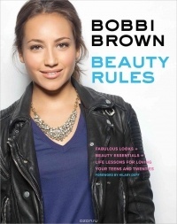 Обложка книги Beauty Rules