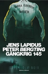 Обложка для книги Gängkrig 145