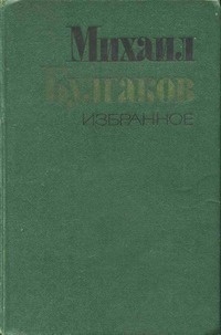 Обложка книги Полотенце с петухом. Рассказ