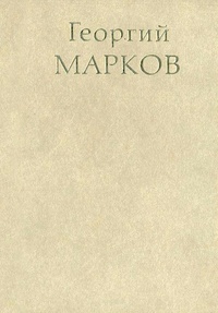 Обложка книги Лёша Симочкин