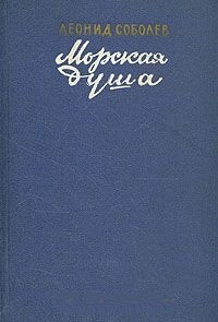 Обложка для книги Воробьевская батарея
