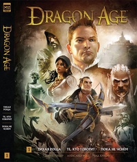 Обложка книги Dragon Age. Библиотечное издание. Книга 1. Тихая роща. Те, кто говорит. Пока не уснем