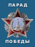 Обложка для фильма Парад Победы 24 июня 1945 года