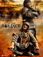 Обложка для фильма Маленький большой солдат