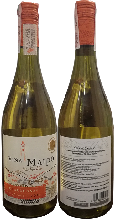 Вино Vina Maipo, Chardonnay Mi Pueblo в бутылке 0,75 литра