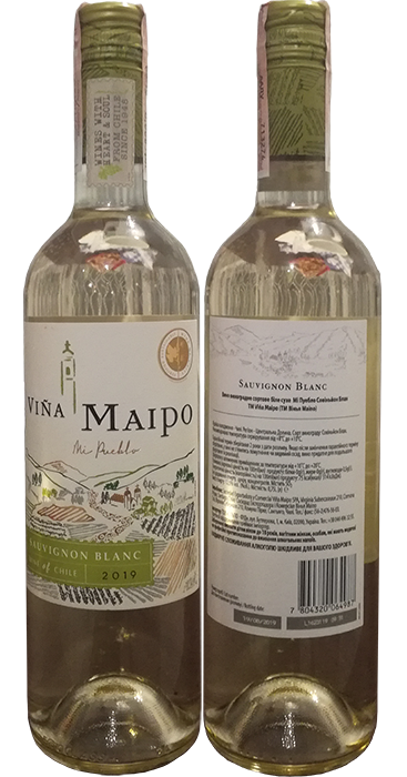 Вино Vina Maipo, Sauvignon Blanc в бутылке 0,75 литра