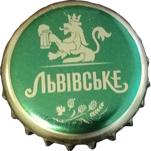 Пиво Львовское Лев Тёмное в бутылке 0,5 литра крышка
