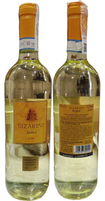 Вино Sizarini Soave в бутылке 0,75 литра