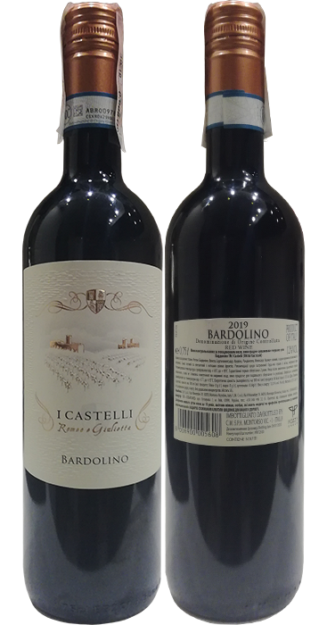 Вино I Castelli Romeo e Giulietta Bardolino в бутылке 0,75 литра