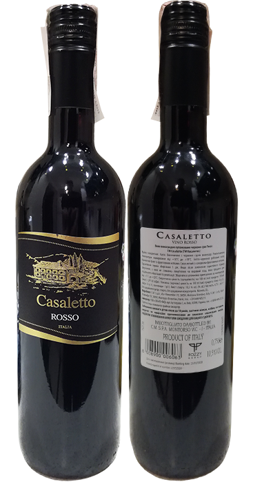 Вино Casaletto Rosso в бутылке 0,75 литра