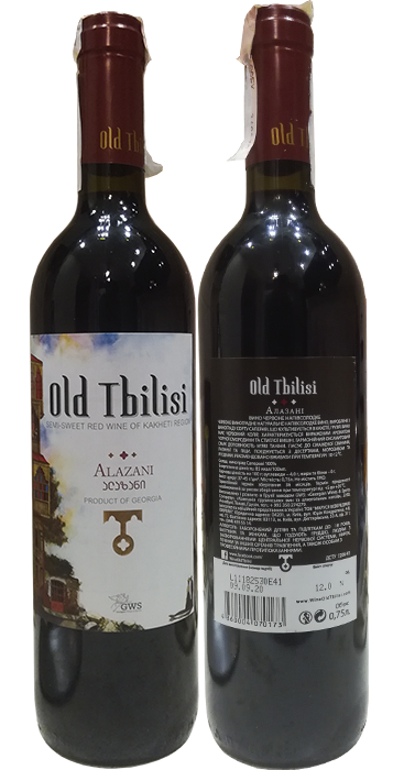 Вино Old Tbilisi Alazani в бутылке 0,75 литра