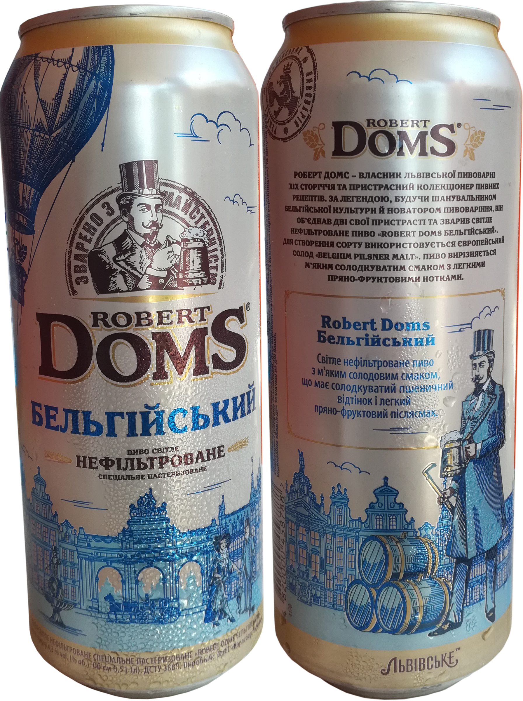 Заказать пиво домой. Robert doms бельгийский. Пиво Robert doms.