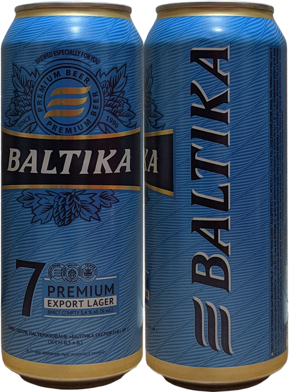 Балтика 7 жб. Пиво Балтика 7. Пиво Балтика 7 Экспортное. Балтика 7 Экспортное премиум.