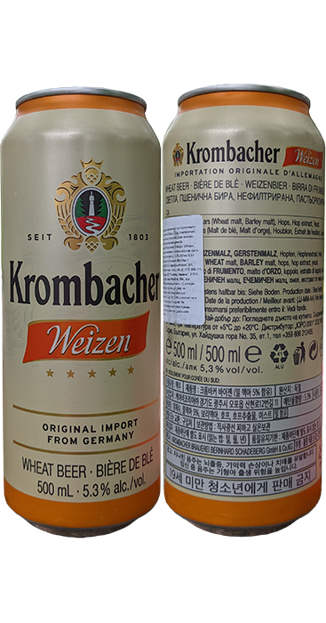 Пиво Krombacher Weizen в банке 0,5 литра