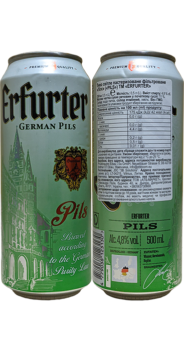Пиво Erfurter German Pils в банке 0,5 литра