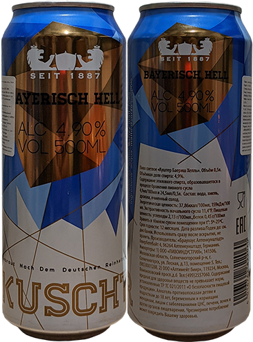 Пиво Kuschter Bayerisch Hell в банке 0,5 литра