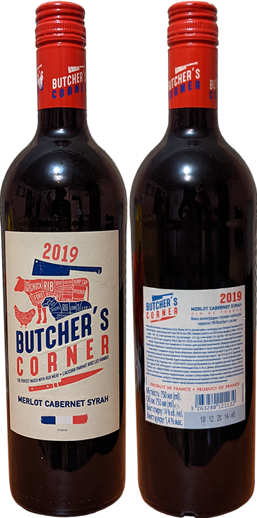 Вино Butchers Corner в бутылке 0,75 литра