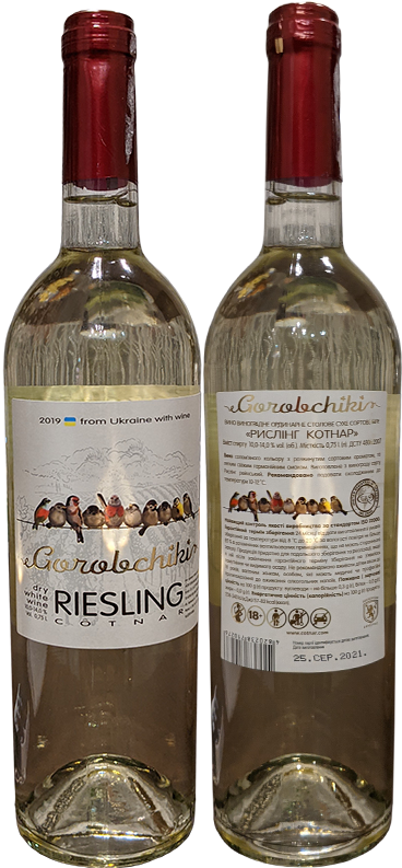 Вино Cotnar Gorobchiki Riesling в бутылке 0,75 литра
