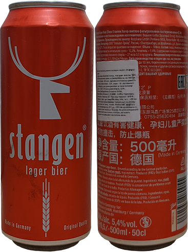 Пиво Stangen Lager Bier в банке 0,5 литра