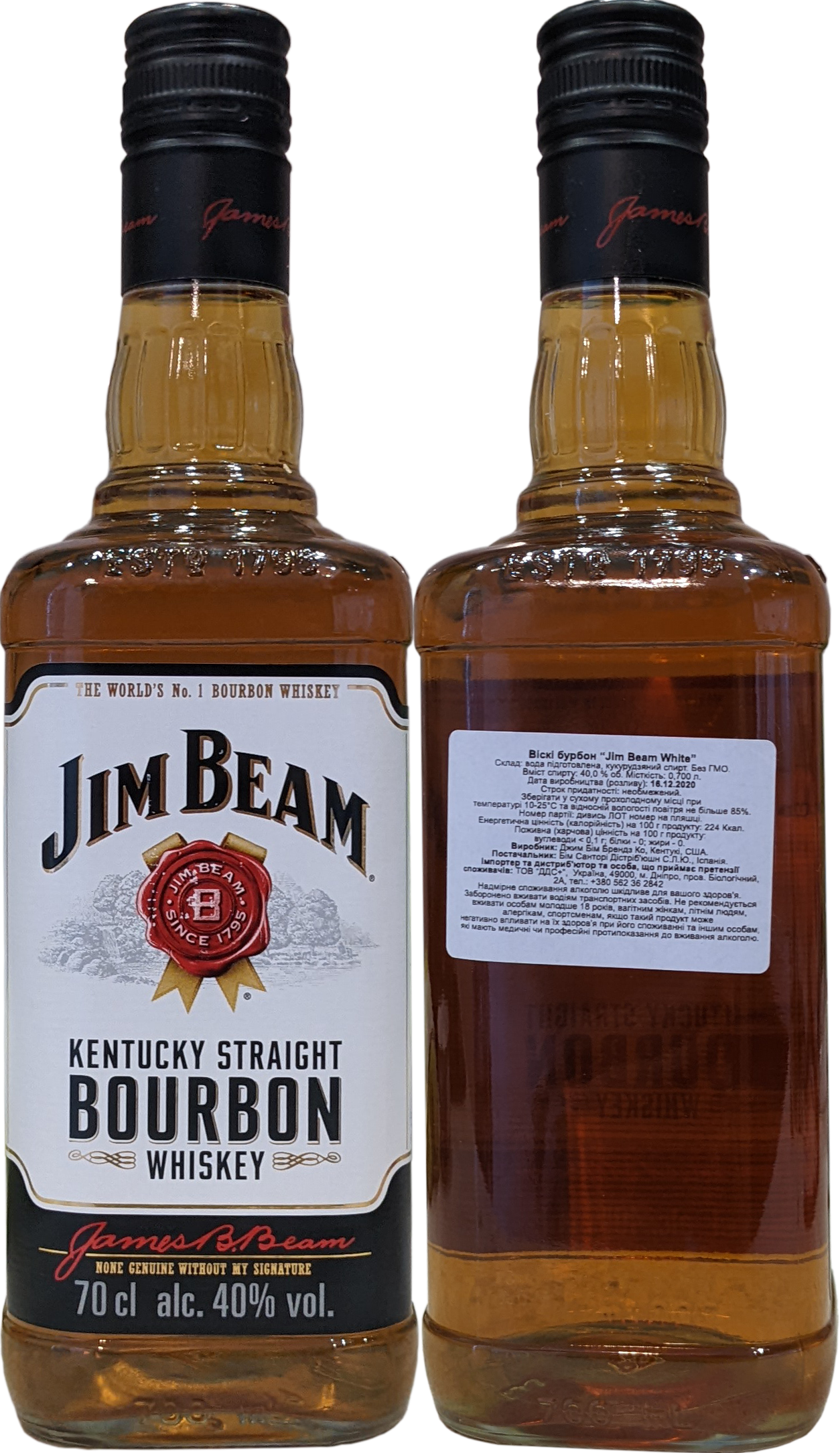 Виски джим бим отзывы. Виски Бурбон Джим Бим. Jim Beam Bourbon 0.7. Виски Jim Beam Bourbon 0.7. Виски Джим Бим Бурбон 0.5.