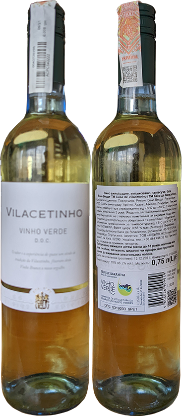 Вино Casa de Vilacetinho Vihno Verde в бутылке 0,75 литра