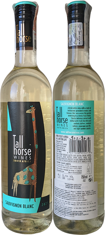 Вино Tall Horse Sauvignon Blanc в бутылке 0,75 литра