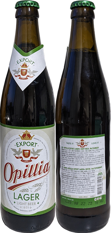 Пиво Опилля Export Lager в бутылке 0,5 литра