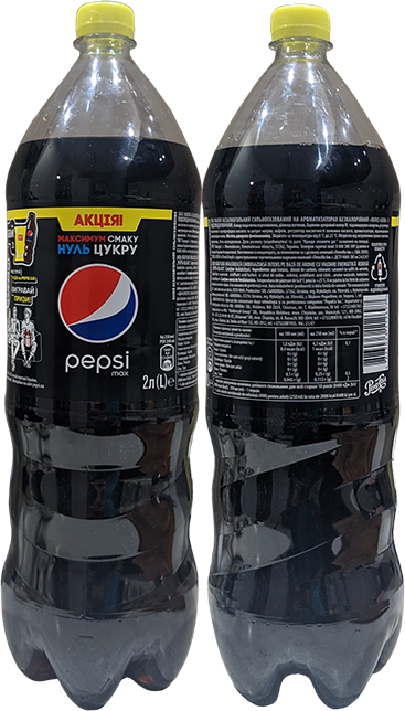 Напиток Pepsi Max в пет-бутылке 2 литра