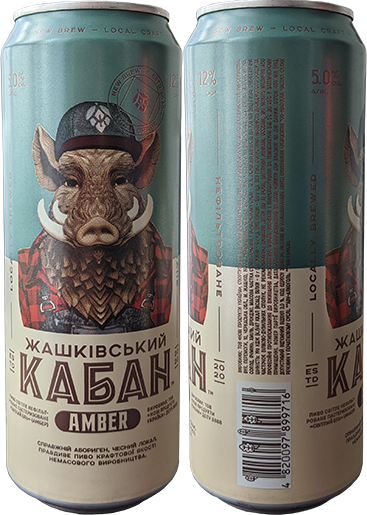 Пиво Жашкивський Кабан Амбер в банке 0,5 литра