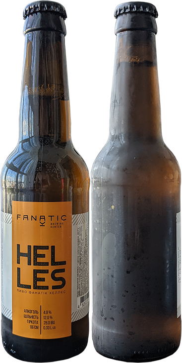 Пиво Fanatic Helles в бутылке 0,33 литра